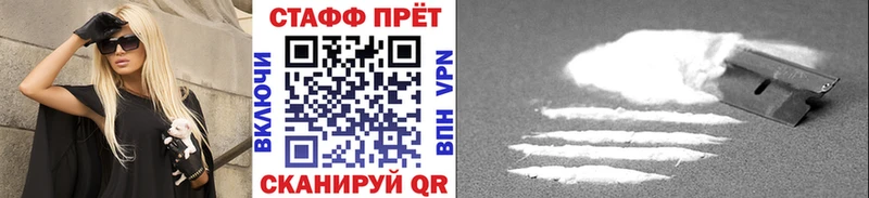 Как найти закладки Кемерово ГАШИШ  АМФ  Меф мяу мяу  СК  БУТИРАТ  КОКАИН  Каннабис 