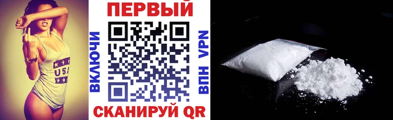 АМФЕТАМИН Розовый  Кемерово 