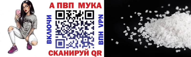 A PVP СК КРИС купить наркотик Кемерово