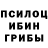 ГЕРОИН хмурый Nangu