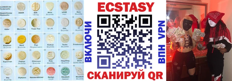 mega ССЫЛКА  цены   Кемерово  Экстази DUBAI 