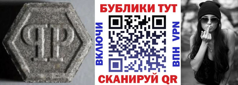 ЭКСТАЗИ таблы Кемерово
