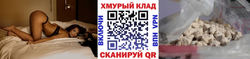 Героин афганец  Кемерово 