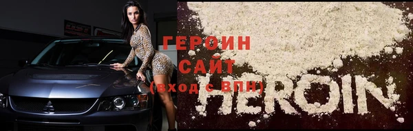 прущие грибы Богородск