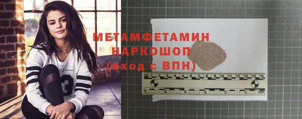 соль курить ск Богородицк