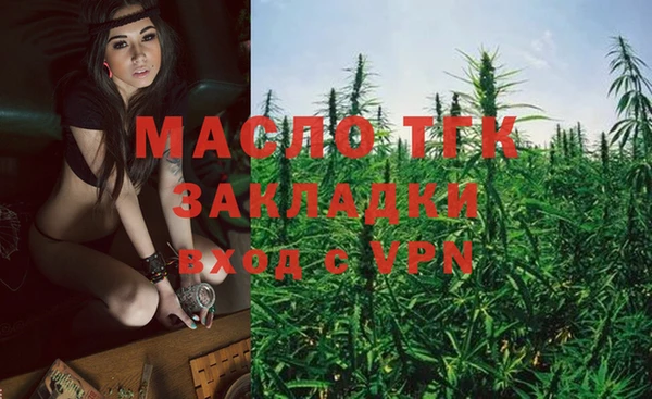 прущие грибы Богородск