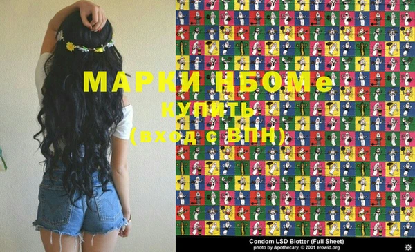 соль курить ск Богородицк