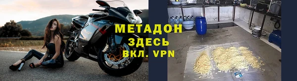 прущие грибы Богородск