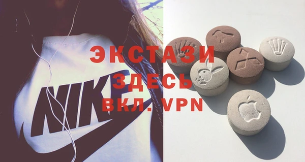 прущие грибы Богородск