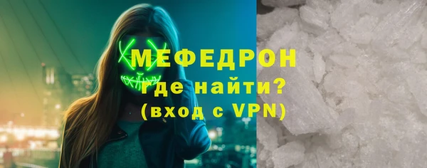 соль курить ск Богородицк