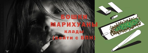соль курить ск Богородицк
