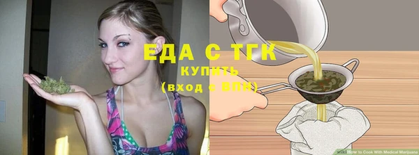 прущие грибы Богородск