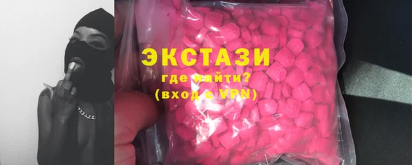 прущие грибы Богородск