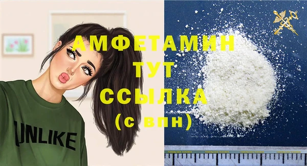 соль курить ск Богородицк