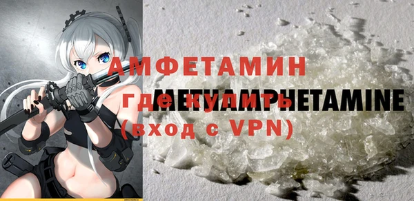 соль курить ск Богородицк