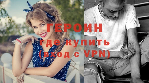 соль курить ск Богородицк