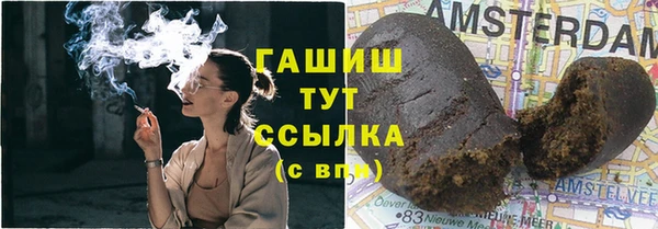 соль курить ск Богородицк
