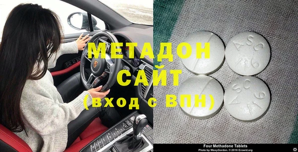 соль курить ск Богородицк