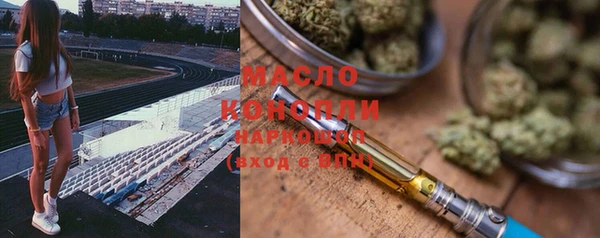 соль курить ск Богородицк