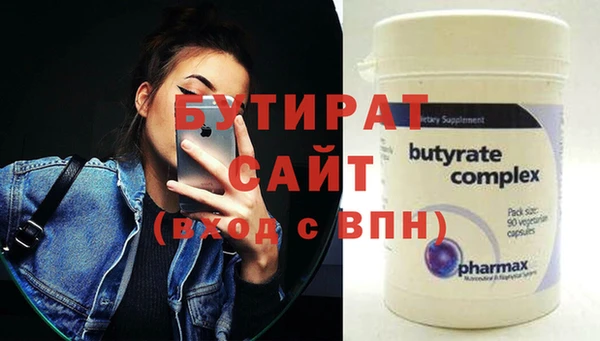 ECSTASY Богданович