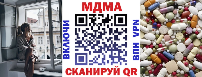 МДМА Molly  Кемерово 