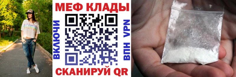 МЕФ 4 MMC  Кемерово 