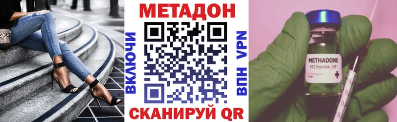 Метадон белоснежный  Кемерово 