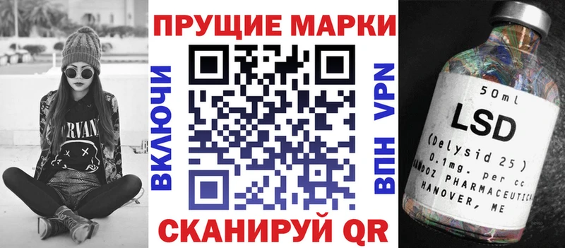 МЕГА tor  где купить   Кемерово  площадка Telegram  Марки 25I-NBOMe 1500мкг 