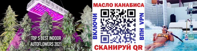 ТГК THC oil  наркота  Кемерово 