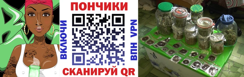 Каннабис OG Kush  купить закладку  hydra рабочий сайт  Кемерово 